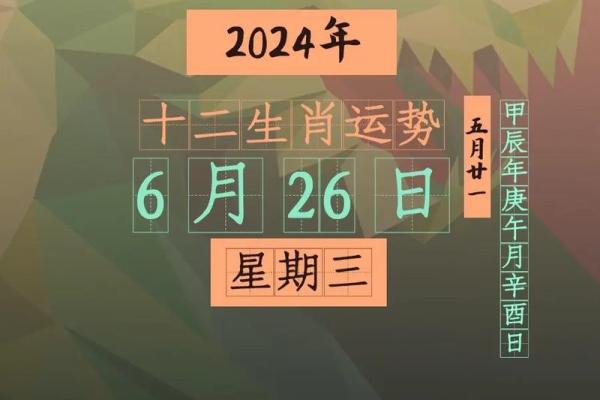 黄道吉日2025年3月生肖虎理发最好的日子