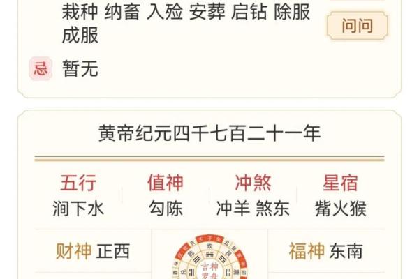 2020年7月开业入新房吉日查询 2020年属鼠入新房吉日查询7月开业最旺日子指南