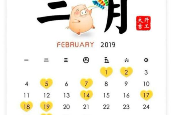 2020年天平座5月份适合开业吉日一览表_天平座5月份2021