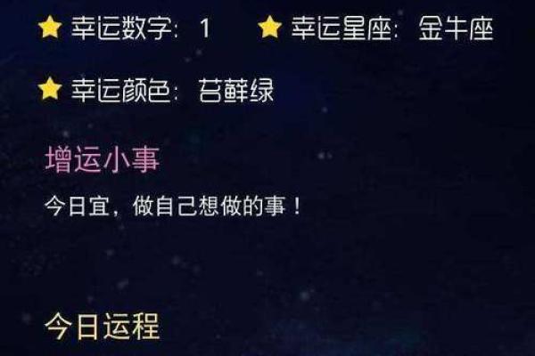 2025年天蝎座1月份最佳动土吉日大全_2025年天蝎座1月动土吉日大全最佳动土日子推荐与选择