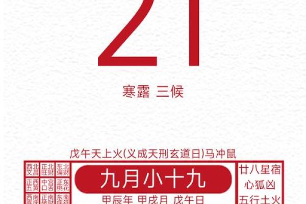 2020年属鼠开业吉日查询2020年6月开业吉日推荐与选择方