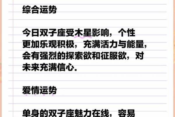 2025年双子座11月份适合动土的择吉日_2025年双子座11月动土吉日推荐与选择指南