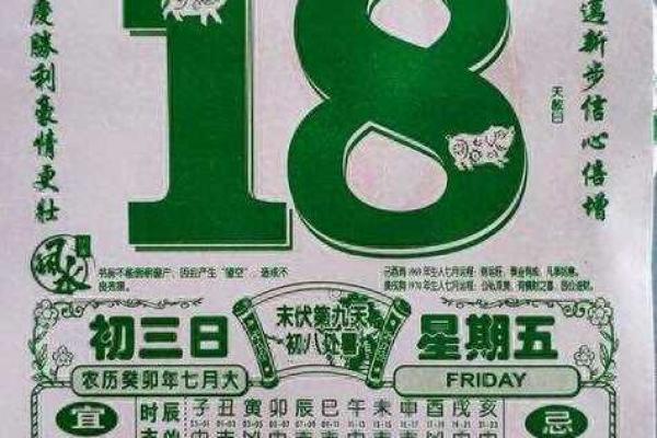 2025年3月份动土吉日一览表_2025年3月几号