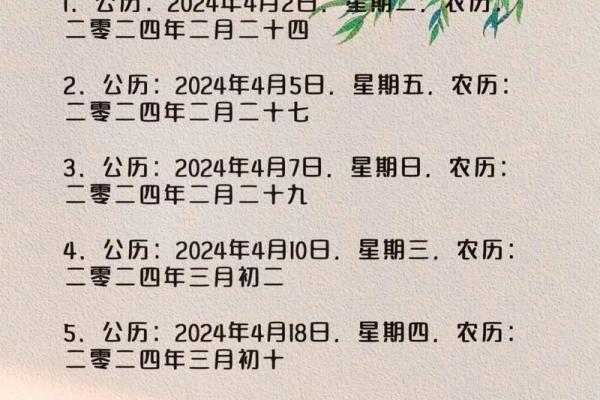 黄道吉日2025年3月生肖牛动土最好的日子 2025生肖牛3月动土吉日2025年3月牛年动土最佳日子推荐