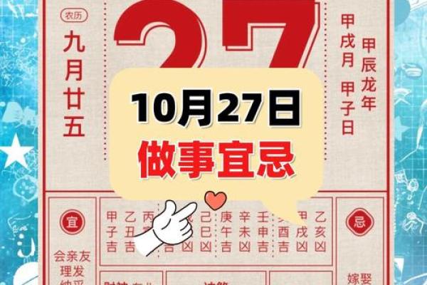 2025年11月办动土宴怎么选日子 2o21年动土