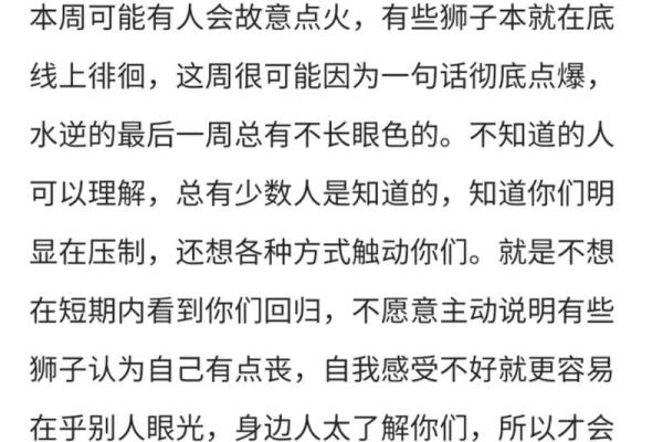 2025年狮子座5月份最佳动土吉日大全_2021年狮子座5月运势详解