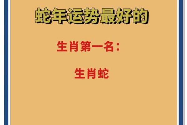 2025年9月份属蛇的人动土吉日精选_2022年属蛇人可动土吗