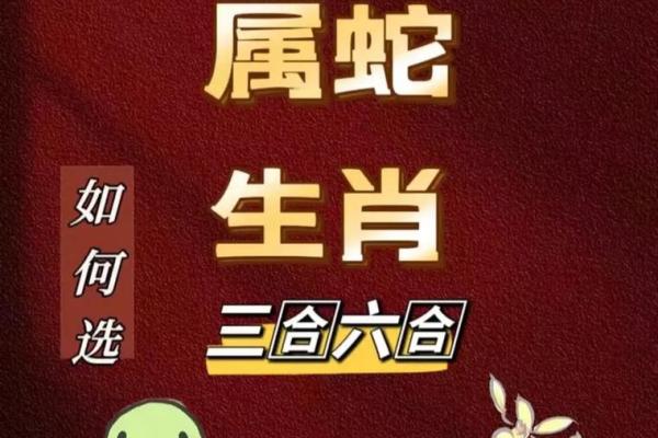 2025年7月份适合动土的黄道吉日 2025年属蛇动土吉日推荐7月份适合动土的最佳选择指南