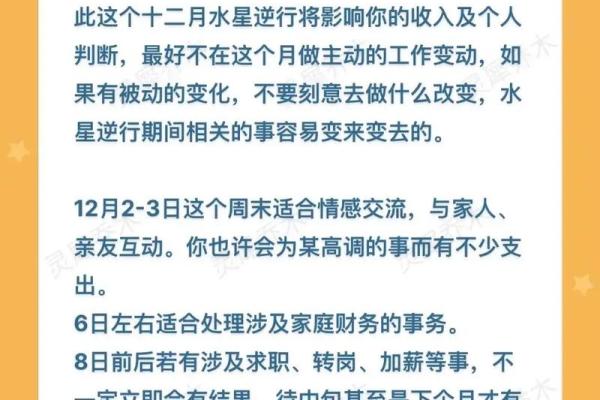 2025年射手座7月份动土吉日精选_射手座2021年七月感情