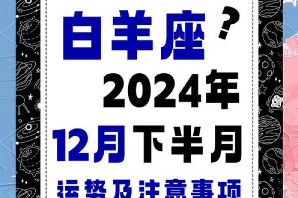 2025年白羊座8月份适合动土的择吉日_2021年8月白羊