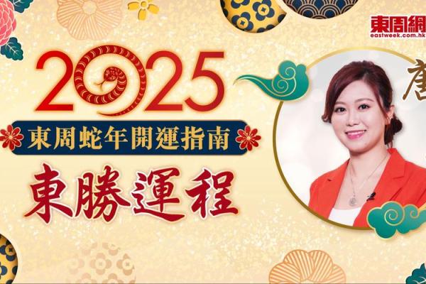 2025年3月份属猴适合乔迁吉日一览表