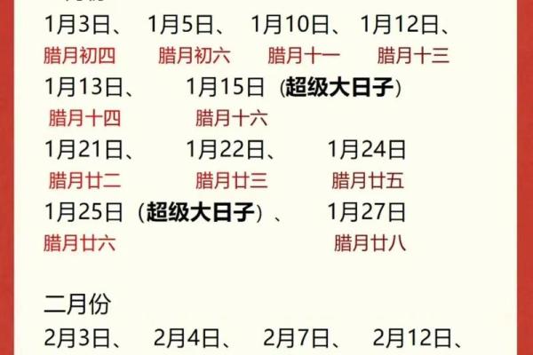 2025年6月适合动土新居的日子 2025属蛇动土新居吉日推荐2025年6月搬家的最佳日子选择