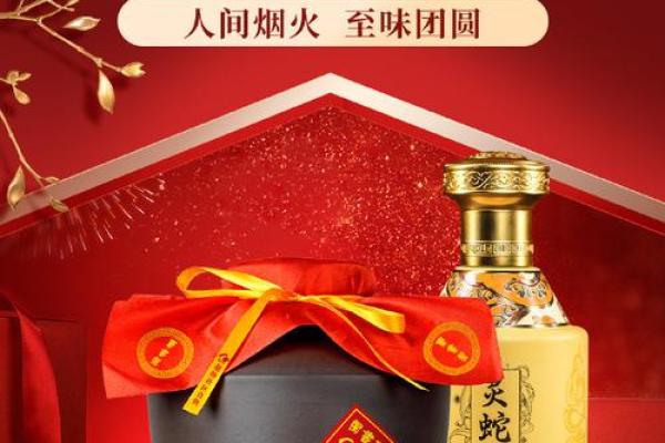 2025年8月适合办动土酒宴的日子_2025年属蛇动土酒宴吉日推荐8月最旺动土日子选择指南