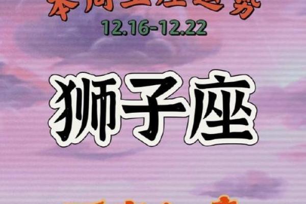 2025年狮子座10月份最佳动土吉日大全_狮子座10月下旬