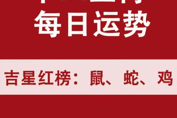 黄道吉日2020年7月生肖鼠开业最好的日子 属鼠人开业吉日