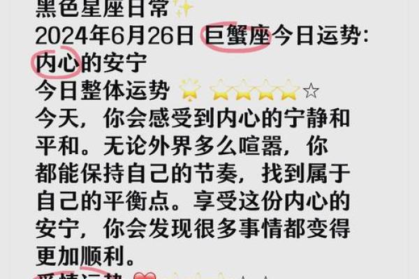 2025年巨蟹座7月份动土好吉日分享 巨蟹座七月2021