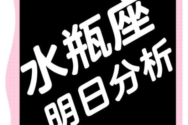 2025年水瓶座3月份适合乔迁的日子