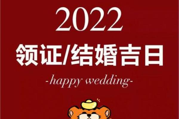 2025年双子座3月份适合领证吉日一览表