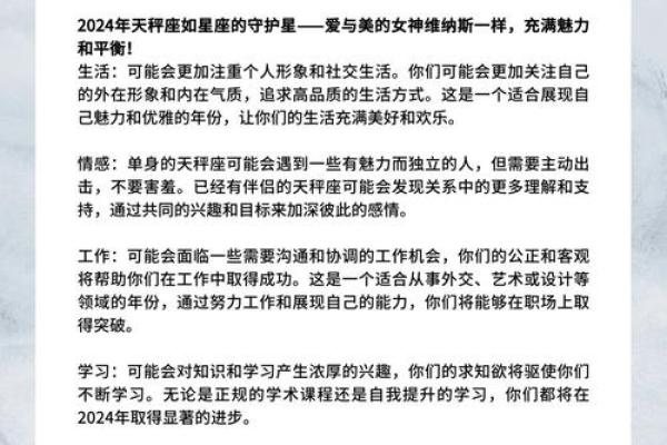2024年水瓶座5月份适合乔迁的日子