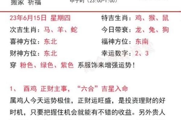 黄道吉日2025年10月属狗动土最吉利的日子 生肖狗在2025年的运势以及注意月份