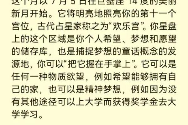 2025年处女座1月份适合动土吉日一览表 202年处女座女一整年运势