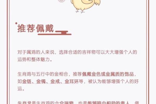 2025年属鸡动土吉日一览6月最佳动土选择指南