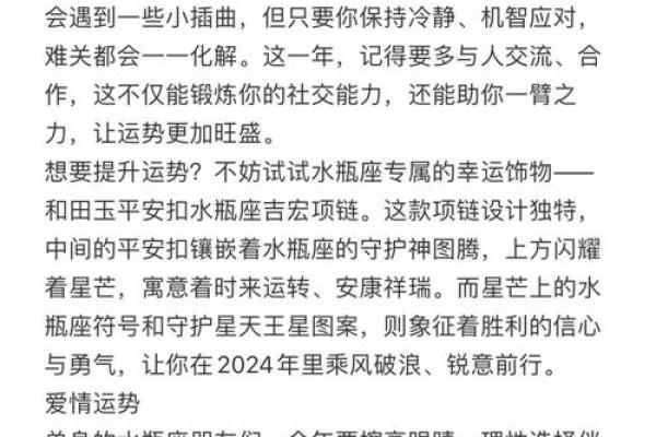 2025年水瓶座1月份动土吉日推荐 2022年水瓶座的始终去向