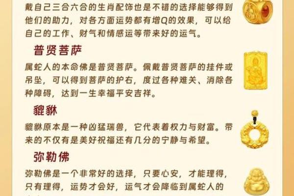 2025年8月动土最好吉日是哪天 2025年属蛇动土吉日推荐8月最佳动土日子选择指南