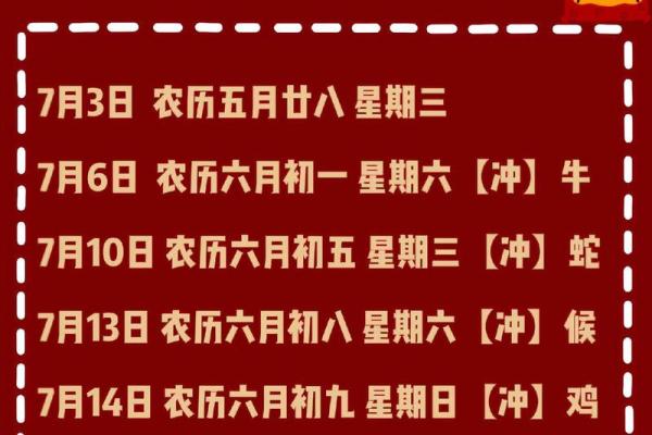 2024年5月份属狗的人最佳乔迁吉日大全[乔迁吉日一分钟了解！]