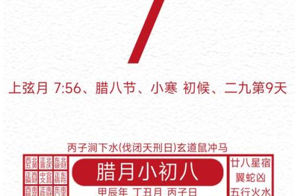 2025年摩羯座8月份动土吉日精选_摩羯座运势2021年8月运势详解