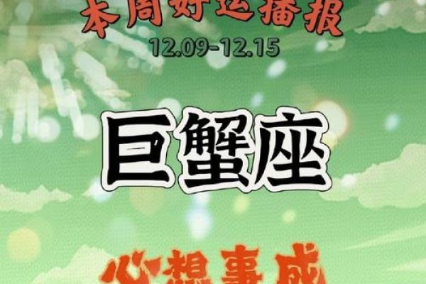 2020年巨蟹座7月份适合开业的择吉日 2020年巨蟹座7月开业吉日推荐与选择指南