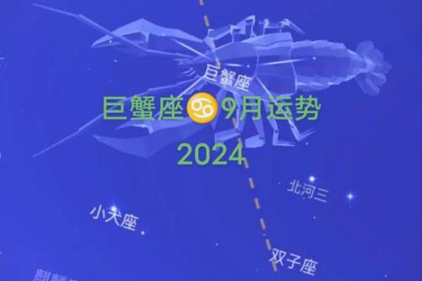 2020年巨蟹座7月份适合开业的择吉日 2020年巨蟹座7月开业吉日推荐与选择指南