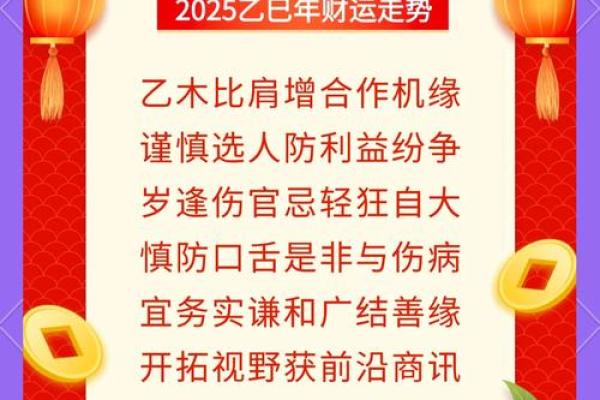 2025年8月份生肖兔适合动土的择吉日_2025年兔年不宜生子的属相