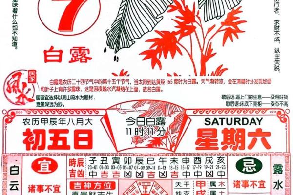 2025年8月份生肖兔适合动土的择吉日_2025年兔年不宜生子的属相