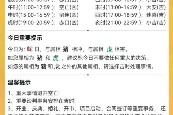 2020年8月份属猪适合开业吉日一览表 2020年属猪8月开业吉日一览最旺开业日子推荐与选择指南