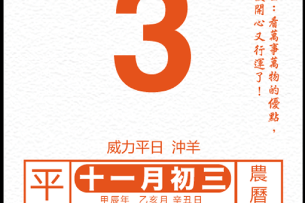 2025年天平座8月份适合动土的好日子推荐_天平座运势2021年8月运势详解