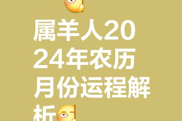 2025年3月份生肖羊适合理发的择吉日