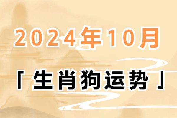 2020年5月份属狗的人最佳开业吉日大全_属狗开店开业什么日子好