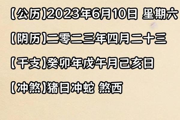 2025年10月份生肖马适合动土的择吉日_2025年生肖马运势运程