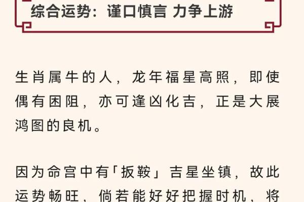 2020年10月份属牛的人开业吉日精选 # ('Connection aborted.', ConnectionResetError(10054, '远程主机强迫关闭了一个现有的连接。', None, 10054, None))