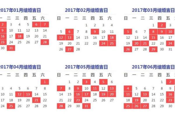 2024年5月份属鸡乔迁黄道吉日有哪几天