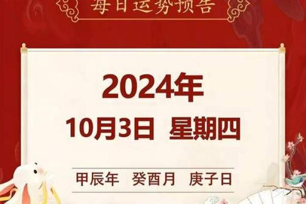 2025年2月份属鼠适合动土吉日一览表_生肖鼠2021年2月搬家吉日