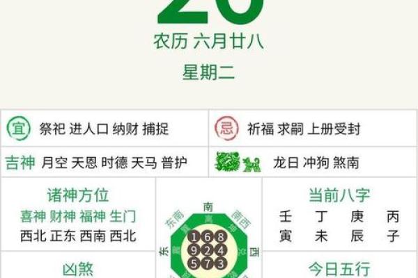 2025年11月动土好日子_黄历2021年11月动土吉日查询