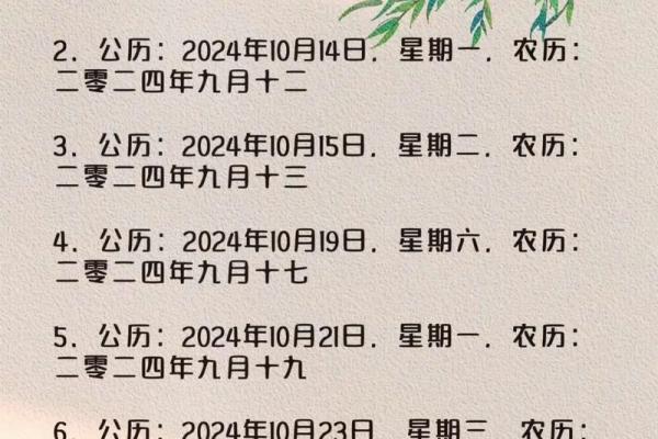 2025年10月免费算动土吉日_2020年10月可以动土的日子