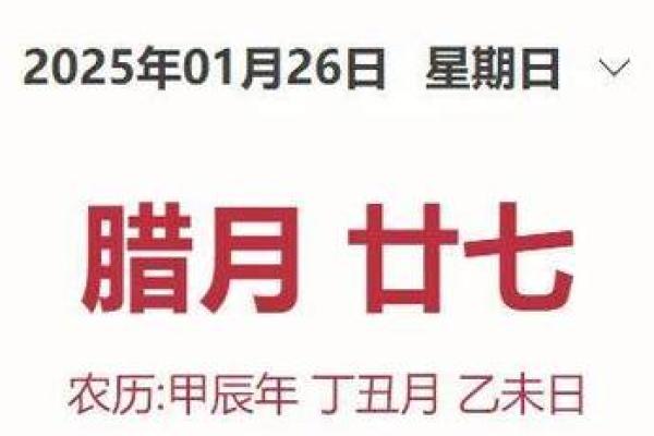 2025年8月适合动土的日子 2025年8月动土吉日推荐2025年动土最旺日子选择指南