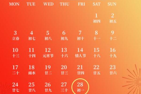 黄道吉日2025年9月属龙动土一览表_请问2025年属龙的是什么命
