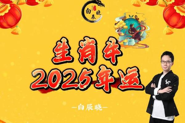 2025年2月份生肖牛适合动土的择吉日_2025年生肖牛运势