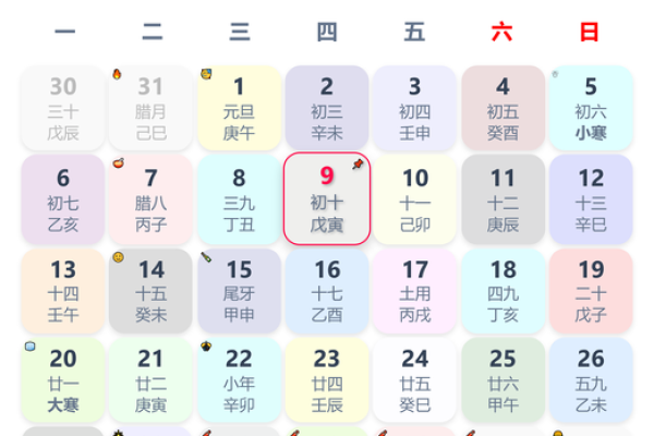 黄道吉日2025年9月生肖猴动土最好的日子_2025生肖猴9月动土吉日2025最旺动土日子选择指南