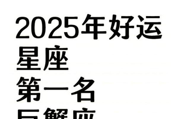 2025年巨蟹座4月份适合动土的择吉日 巨蟹座2021年4月运势能量