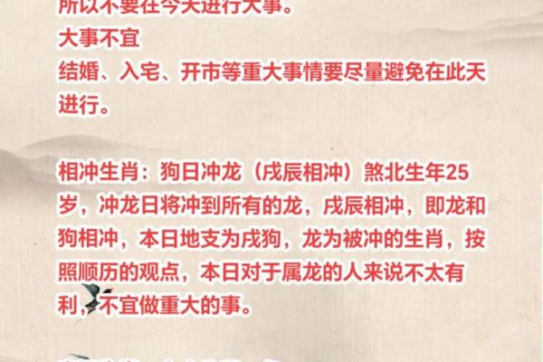 2020年6月开业最旺日子是哪天 2021年6月份开业最佳日期